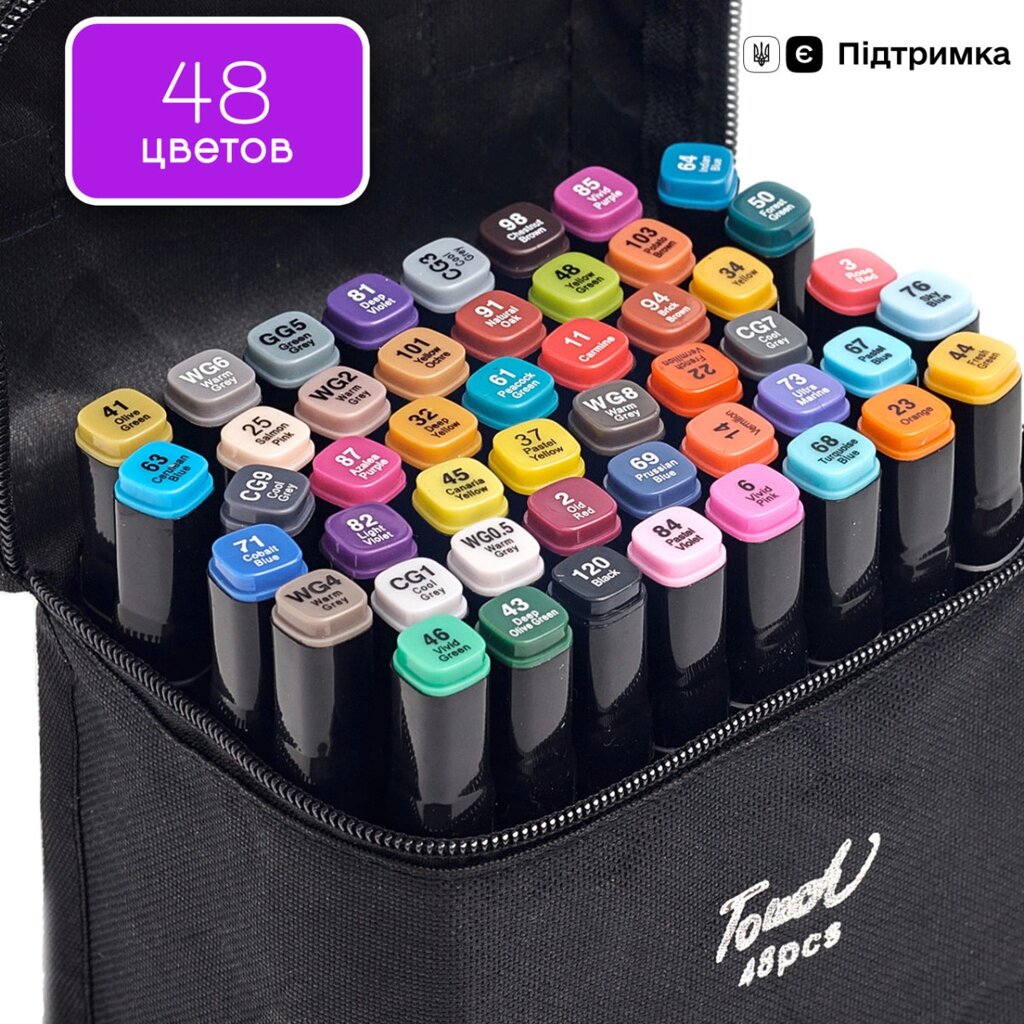 Величезний Набір скетч маркерів 48 кольорів Touch Raven для малювання, в чорному чохлі від компанії Shock km ua - фото 1