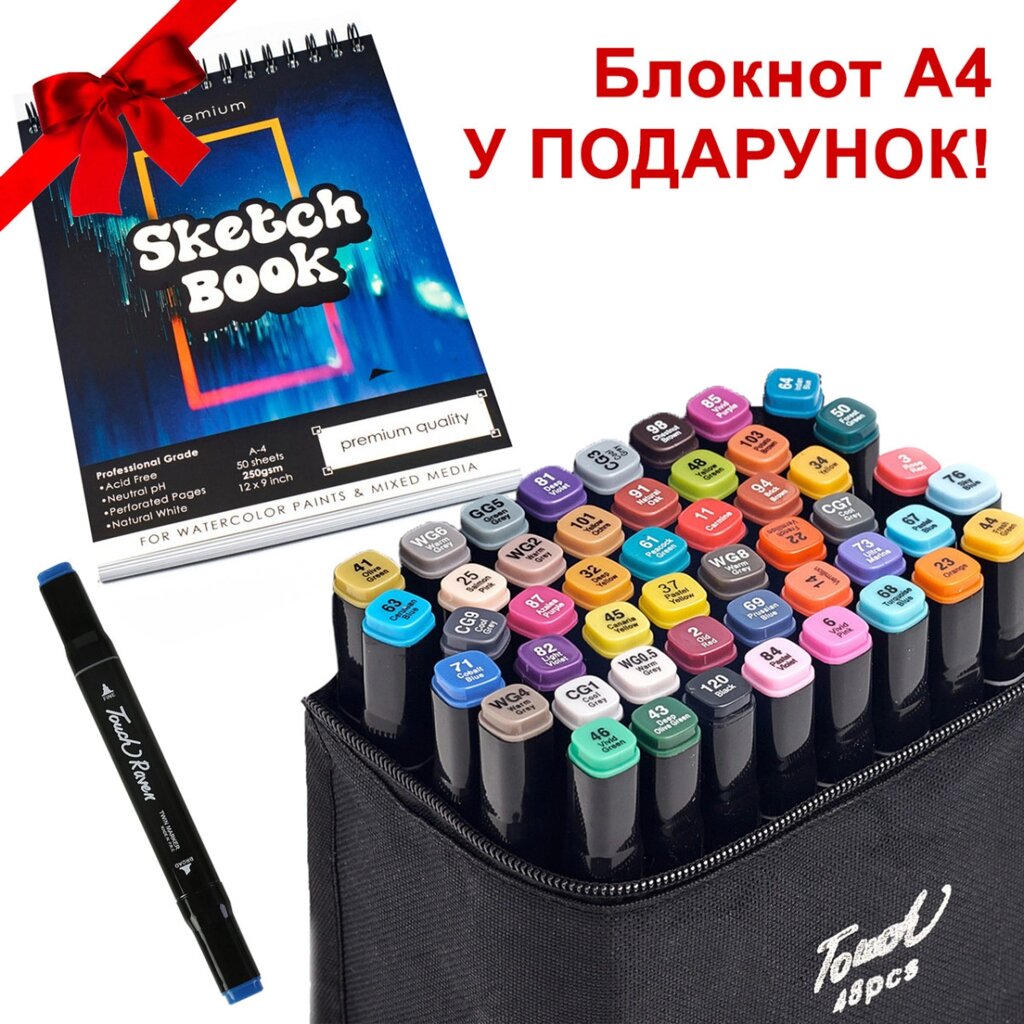 Великий набір скетч маркерів 48 кольорів Touch Raven у чорному чохлі та Блокнот А4 для малювання у подарунок! від компанії Shock km ua - фото 1