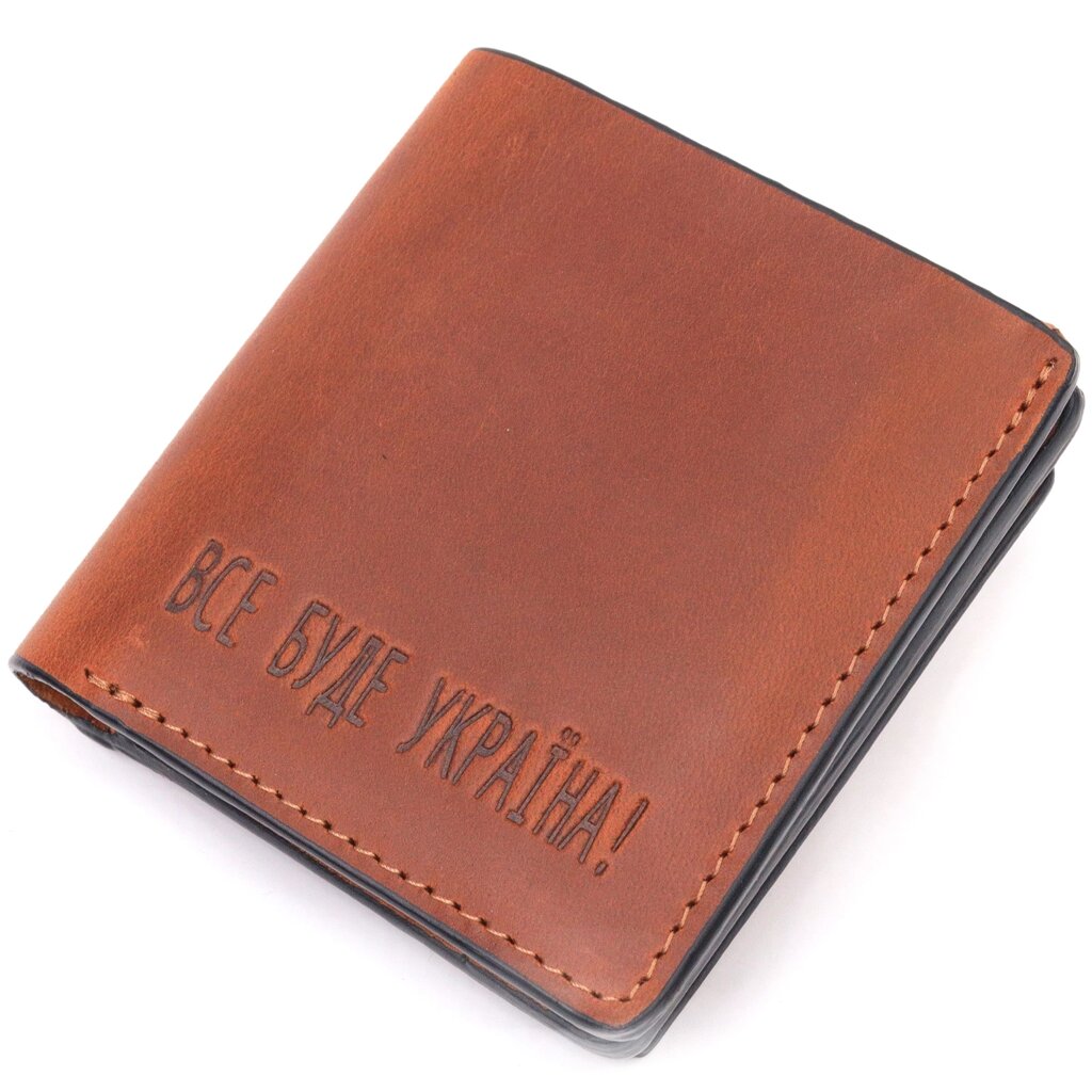 Якісний шкіряний чоловічий гаманець з монетницею Україна GRANDE PELLE 16744 Світло-коричневий від компанії Shock km ua - фото 1