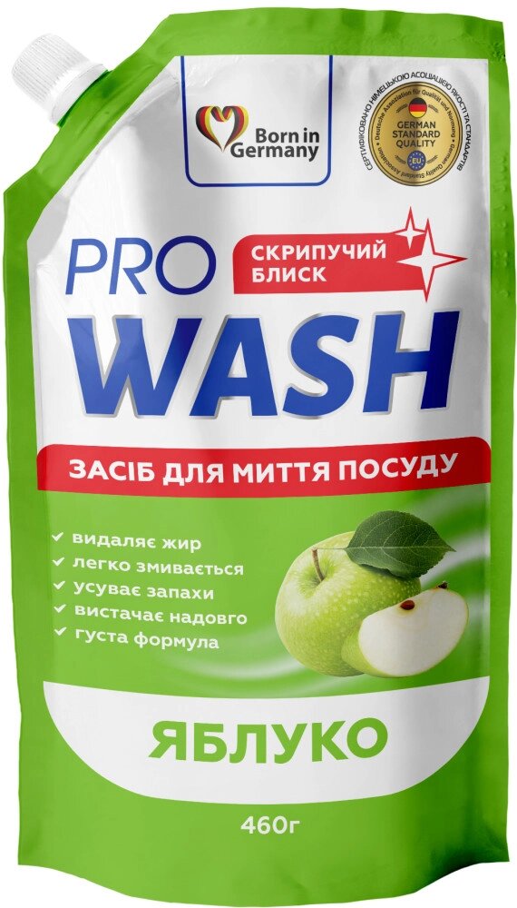 Засіб для миття посуду Pro Wash Стигле Яблуко 723918 460 мл від компанії Shock km ua - фото 1
