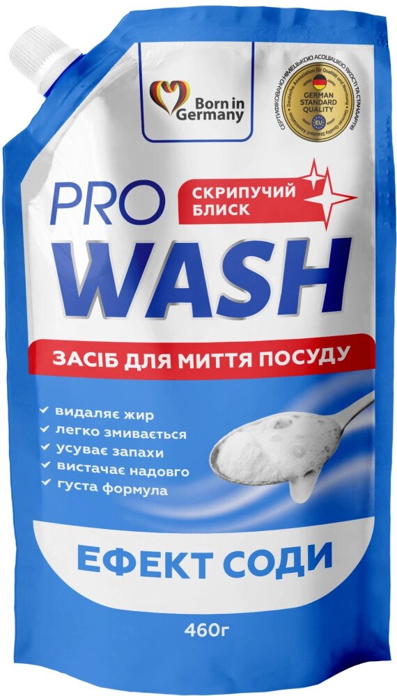 Засіб для миття посуду Pro Wash з ефектом соди 724090 460 мл від компанії Shock km ua - фото 1