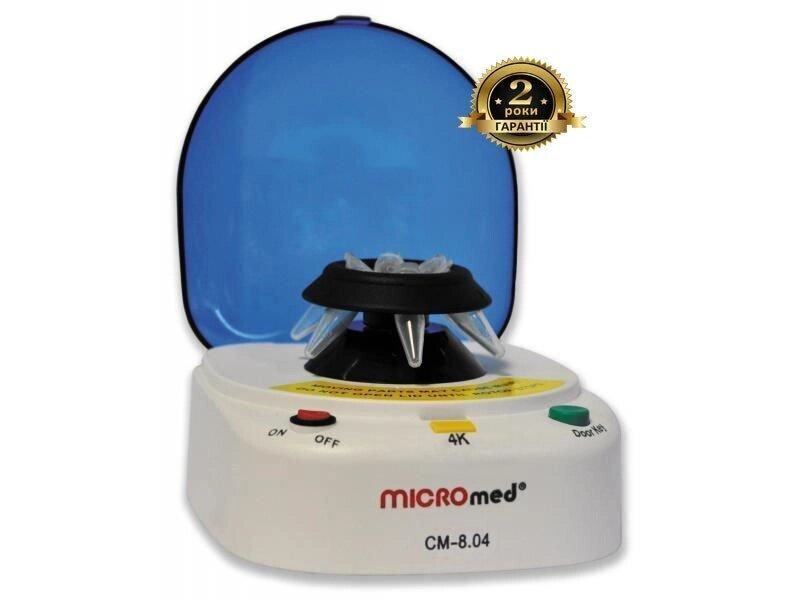 Центрифуга СМ-8.04 MICROmed для мікропробирок Епендорф від компанії Медтехніка ZENET - Товари для здоров'я, затишку та комфорта - фото 1