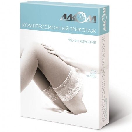 Панчохи жіночі компресійні лікувальні, з відкритим носком алком від компанії Медтехніка ZENET - Товари для здоров'я, затишку та комфорта - фото 1