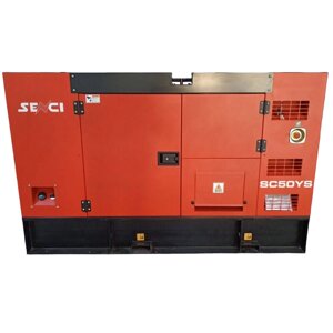 Дизельний генератор SC 50 YS + ATS SENCI 55 кВА (44 кВт) закритого типу
