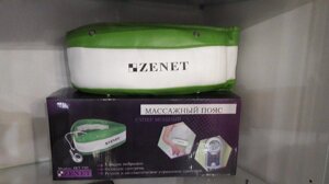 Масажний пояс для схуднення (TL-2005L-B) ZENET ZET-750