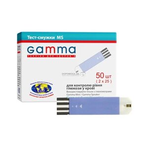 Тест-смужки Гама MS (Gamma MS) - 50 шт.