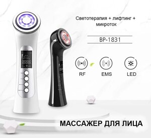 Масажер для обличчя мікрострумовий + RF ліфтинг + EMS-стимулятор + LED-терапія для ліфтингу шкіри й омолодження