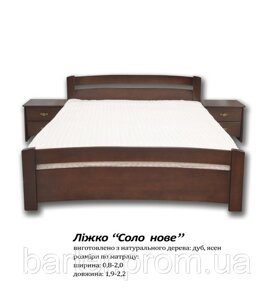 Ліжко "Соло нове" від виробника