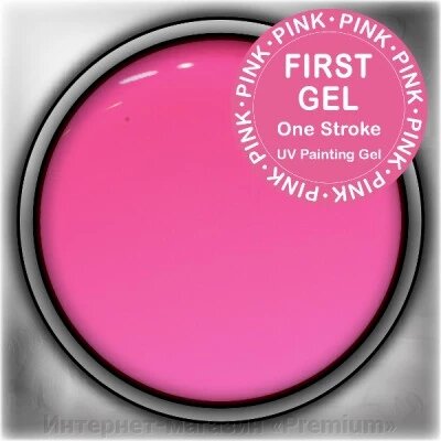 Фарба рожева від компанії Інтернет-магазин «Premium» - фото 1