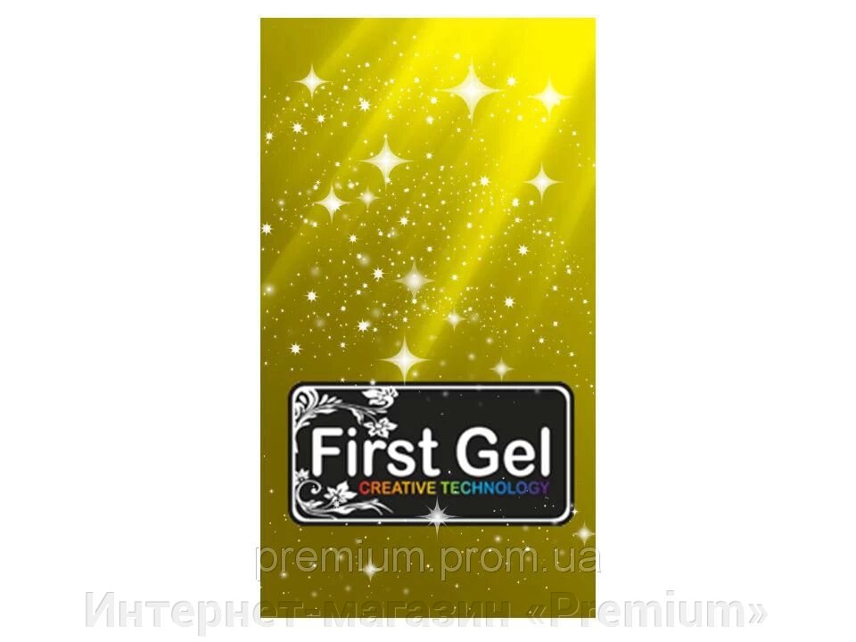 Фольга Ферст гель Золота голографіка зірки 1.5 м від компанії Інтернет-магазин «Premium» - фото 1