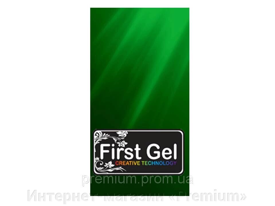 Фольга ферст зелена глянсова 1.5м від компанії Інтернет-магазин «Premium» - фото 1