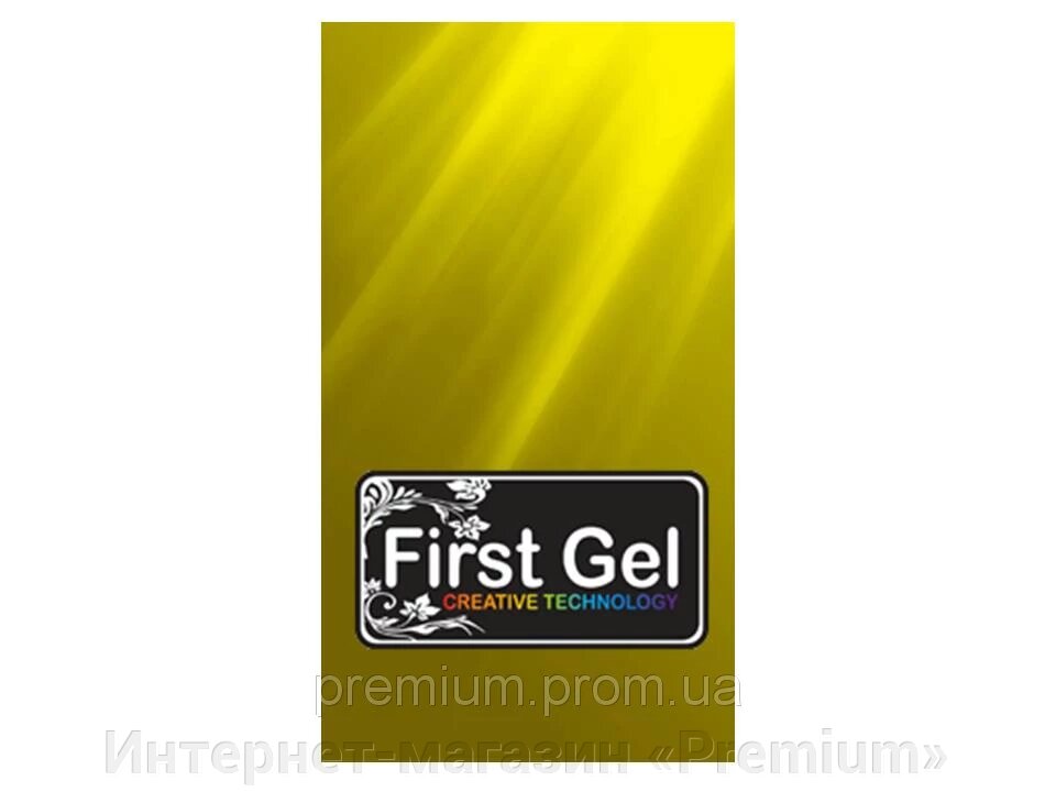 Фольга Ферст золото для лиття First Gel від компанії Інтернет-магазин «Premium» - фото 1