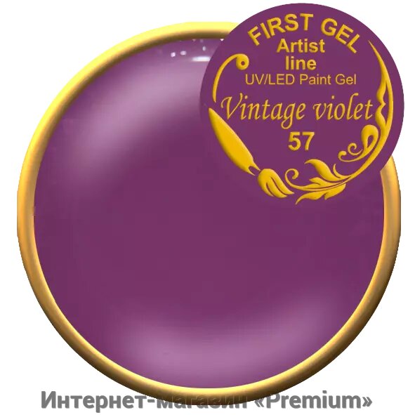 Гель фарба vintage violet first від компанії Інтернет-магазин «Premium» - фото 1