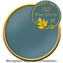 Гель паста pine grove First від компанії Інтернет-магазин «Premium» - фото 1