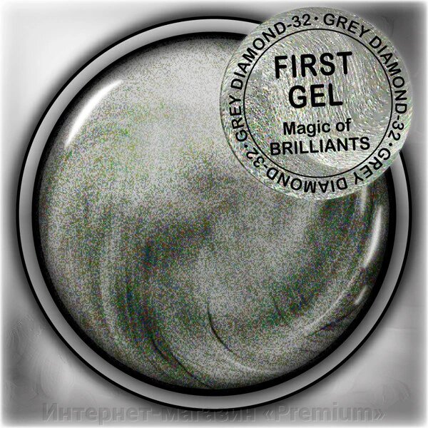 Гелева фарба First Gel 5 гр. , колір Grey Diamond, арт. 32 від компанії Інтернет-магазин «Premium» - фото 1