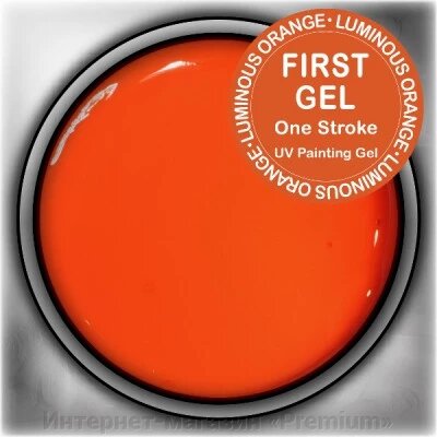Гелева фарба First Gel 5 гр від компанії Інтернет-магазин «Premium» - фото 1