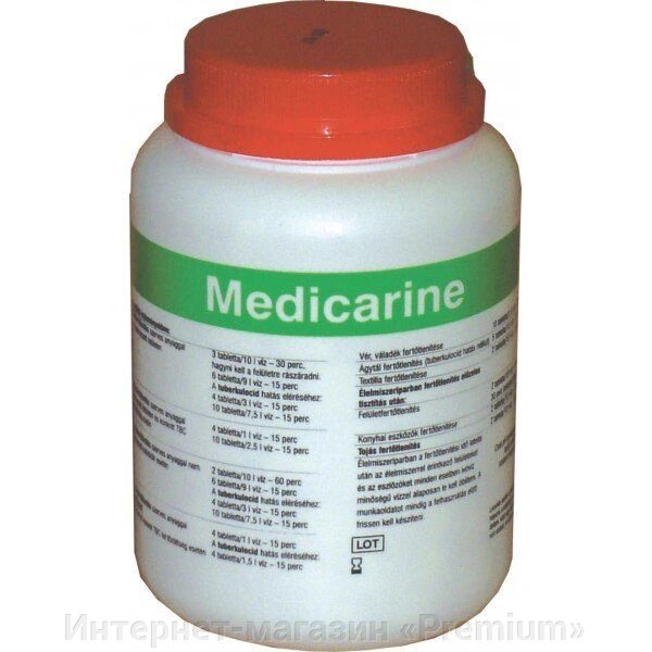 Медикарин 1кг (300 таблеток) від компанії Інтернет-магазин «Premium» - фото 1