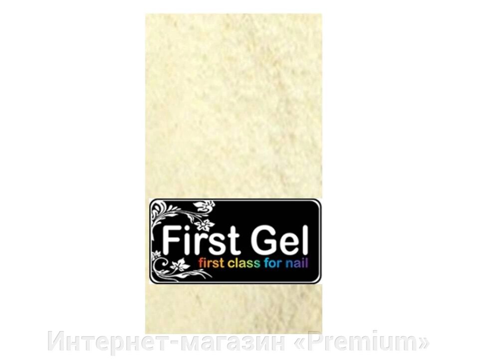 Оксамитовий Пісок Ферст First Gel від компанії Інтернет-магазин «Premium» - фото 1