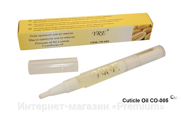 Олія для кутикули в олівці АПЕЛЬСИН від компанії Інтернет-магазин «Premium» - фото 1