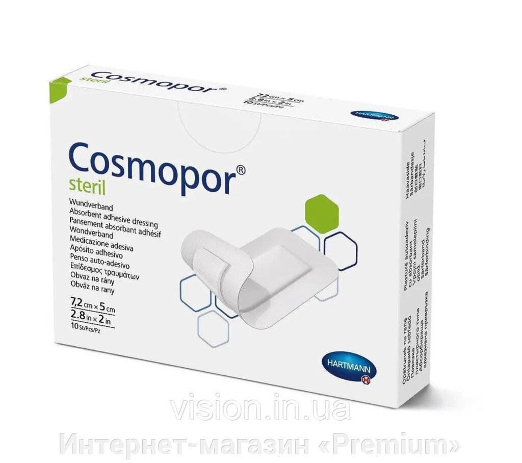 Пов'язка Cosmopor / Космопор 7,2 х 5 см. від компанії Інтернет-магазин «Premium» - фото 1