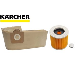 Набір мішків для пилесоса Karcher WD3 6.959-130.0 (5 шт. HEPA фільтр Karcher