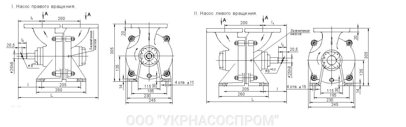 насос ВС-80