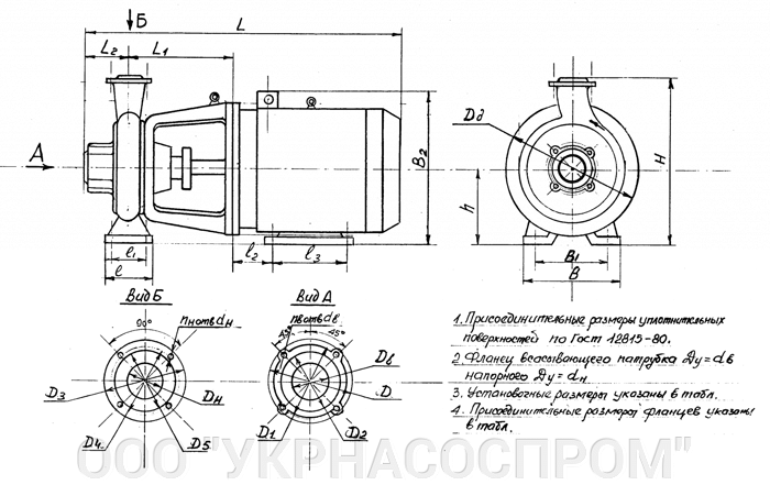 ЧЕРТЕЖ НАСОСА КМ100-65-200