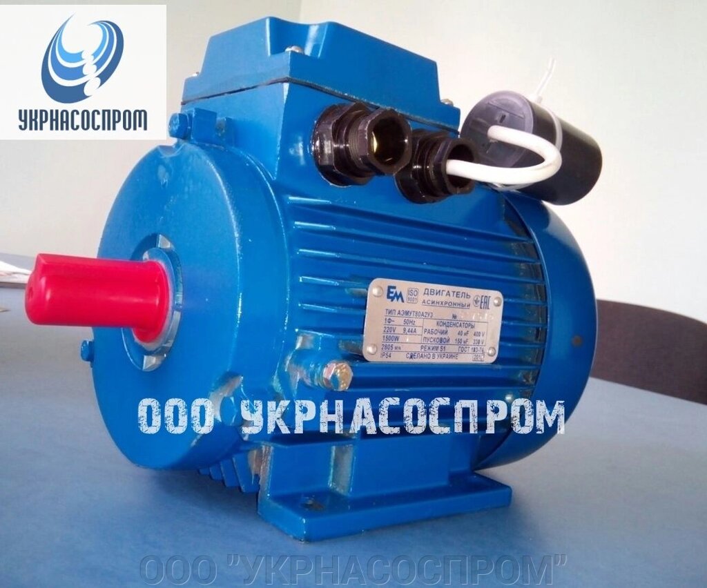Електродвигун однофазний 1,1 кВт 1500 об / хв 220В аире 80 В4 ціна Україна - Україна