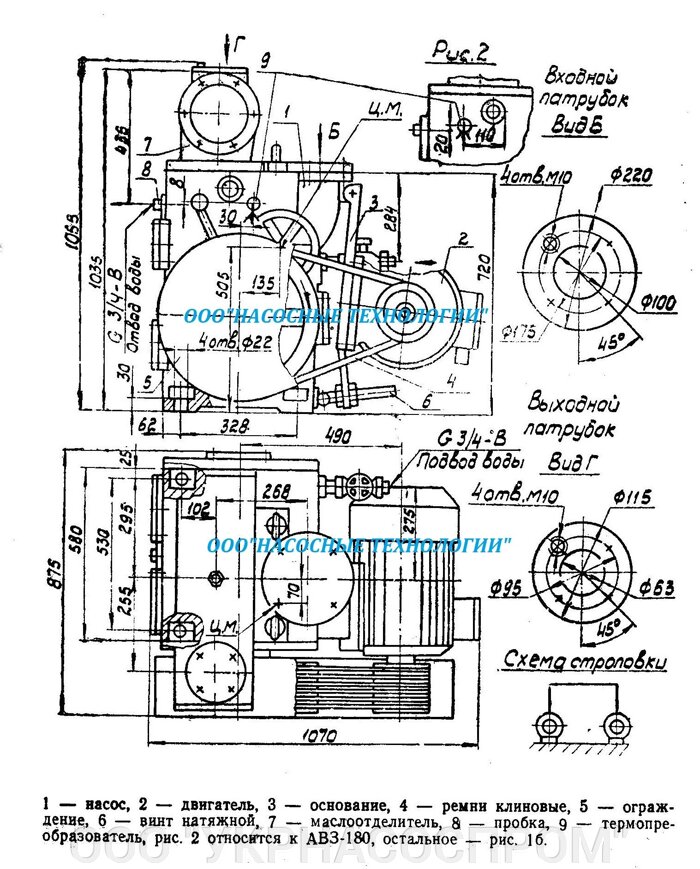 насос АВЗ-125 цена чертеж производитель параметры