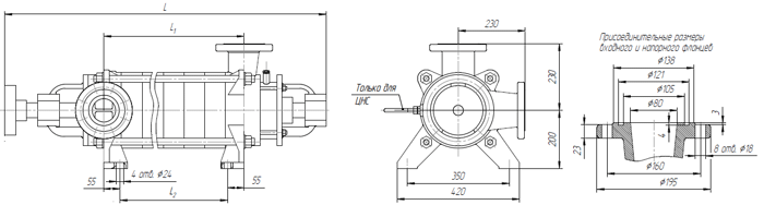 насос цнс 13-70 чертеж размеры производитель цена украина