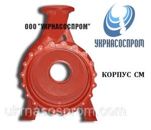 Корпус насоса СМ 100-65-250 / 4