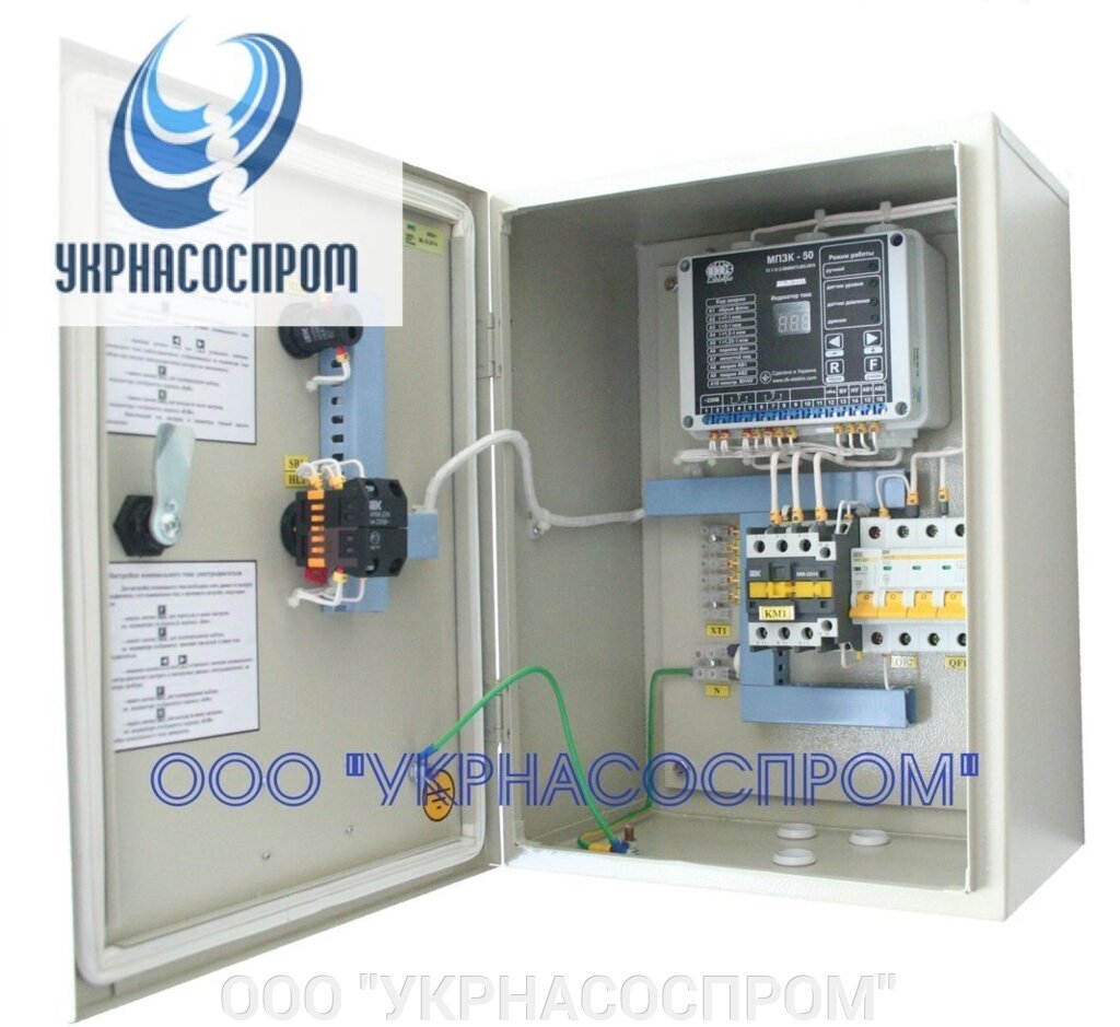 Станція управління РОСА-55Р 120-160 А - опт