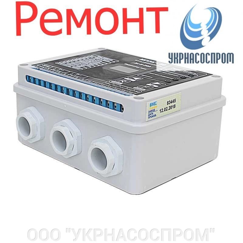 Ремонт МПЗК -50 40-60 А від компанії ТОВ "УКРНАСОСПРОМ" - фото 1