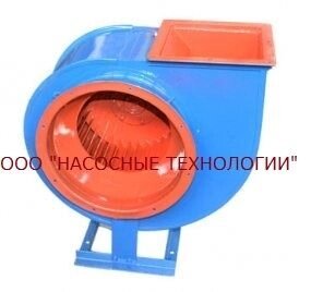 Вентилятор ВР 280-46 (ВЦ 14-46)2,5 радиальный цена производство Украина характеристики