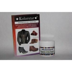 Рідка біла шпаклівка для шкіри Kolorstar 30 g