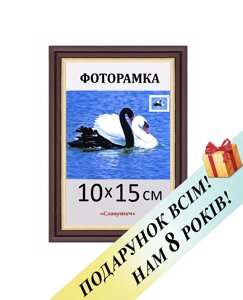 Фоторамка пластикова 10х15, рамка для фото. Код 1415-84