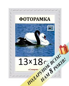 Фоторамка пластикова для фото 13х18. Код 2115-13