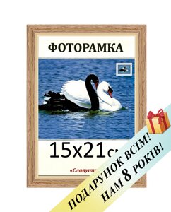 Фоторамка пластикова для фото А5 15х21. Код 1415-94