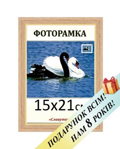 Фоторамка пластикова для фото А5 15х21. Код 1415-96