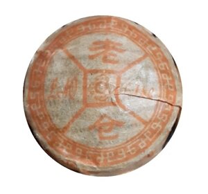 Китайський чорний чай - шу Пуер 6912 2013 г., міні гострячи 6 грам