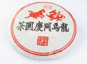 Китайський чорний чай - Шу Пуер Дракон Кінь 357 гр. 1998