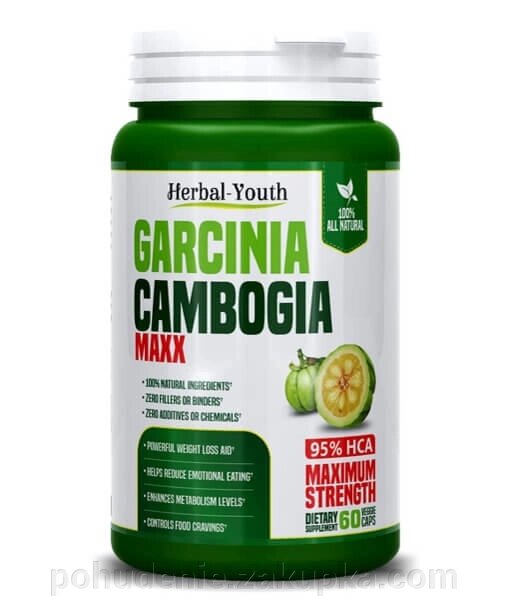 Гарциния Камбоджа - Garcinia Cambogia Экстракт в капсулах для быстрого похудения ##от компании## Препараты для похудения - ##фото## 1