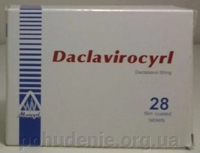 Даклатасвир (Daklatasvir) 28 таб. по 60 мг. - особливості
