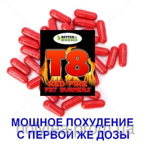 T8 RED FIRE - Потужний Жиросжигатель для швидкого схуднення на 15 кг. в Одеській області от компании Препараты для похудения