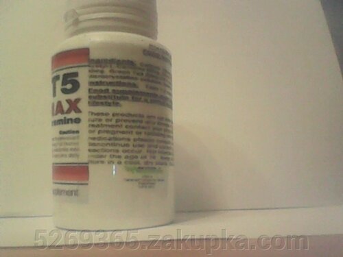 T5 PhenMax Фентермин (PHENTRAMIN. Аналог Лида Старый Состав.