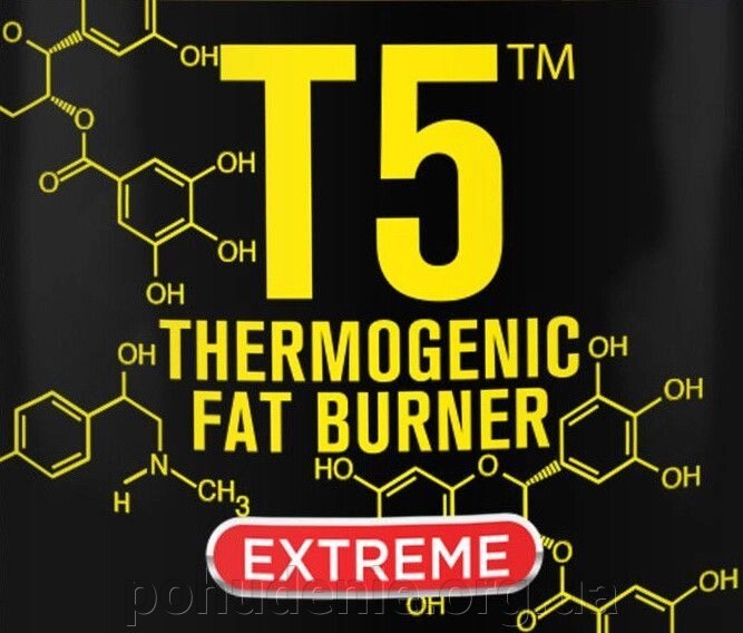 T5 Extreme жиросжигатели для похудения. Минус 0.5 кг. в день. від компанії Препарати для схуднення - фото 1
