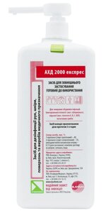 АХД 2000 експрес, 1л