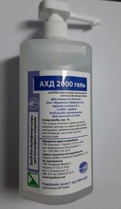 Антисептичний засіб АХД 2000 гель, 500 мл