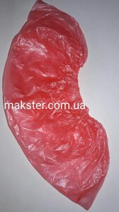 Бахіли поліетиленові рожеві 2 г (2000 штук)