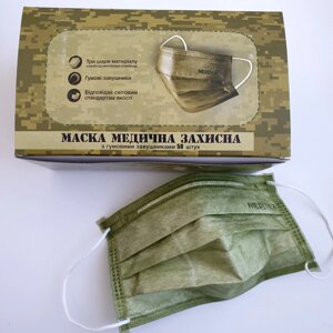 Медичні маски Meditex хакі, 50 шт.